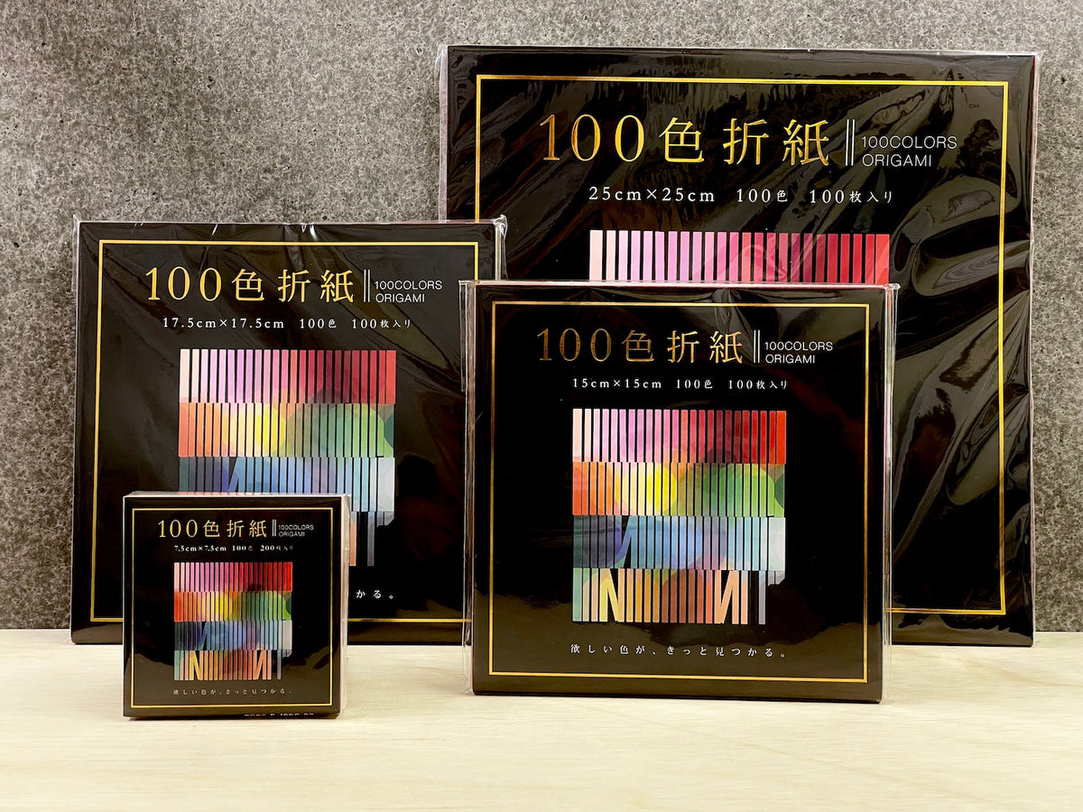 おりがみ紹介】100枚折紙 – TOKYO ORIGAMI MUSEUM SHOP