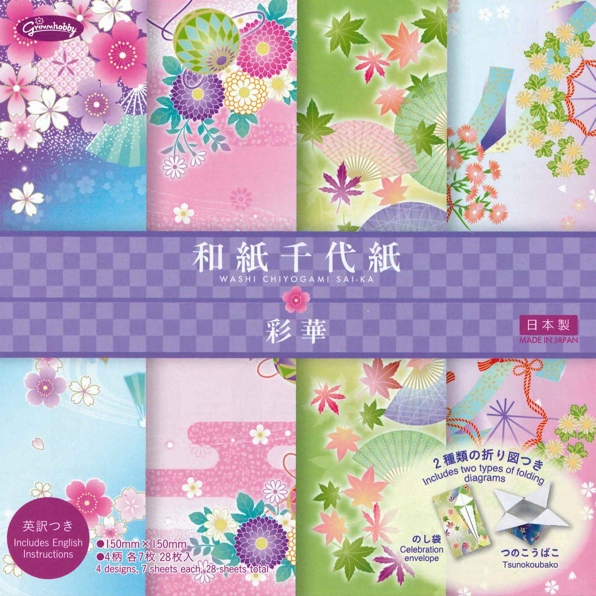 ★千代紙 和紙 その他 15.0) 和紙千代紙 彩華 – TOKYO ORIGAMI MUSEUM SHOP