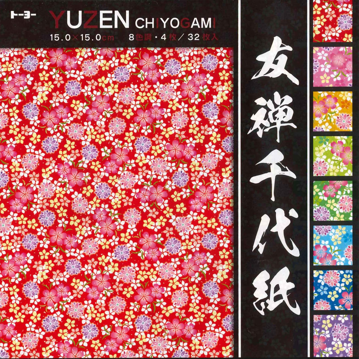 金太郎　千代紙 1_f374f7fd-10b3-4473-bf3e-