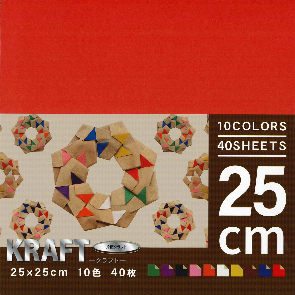 25.0) Craft Origami – TOKYO ORIGAMI MUSEUM SHOP