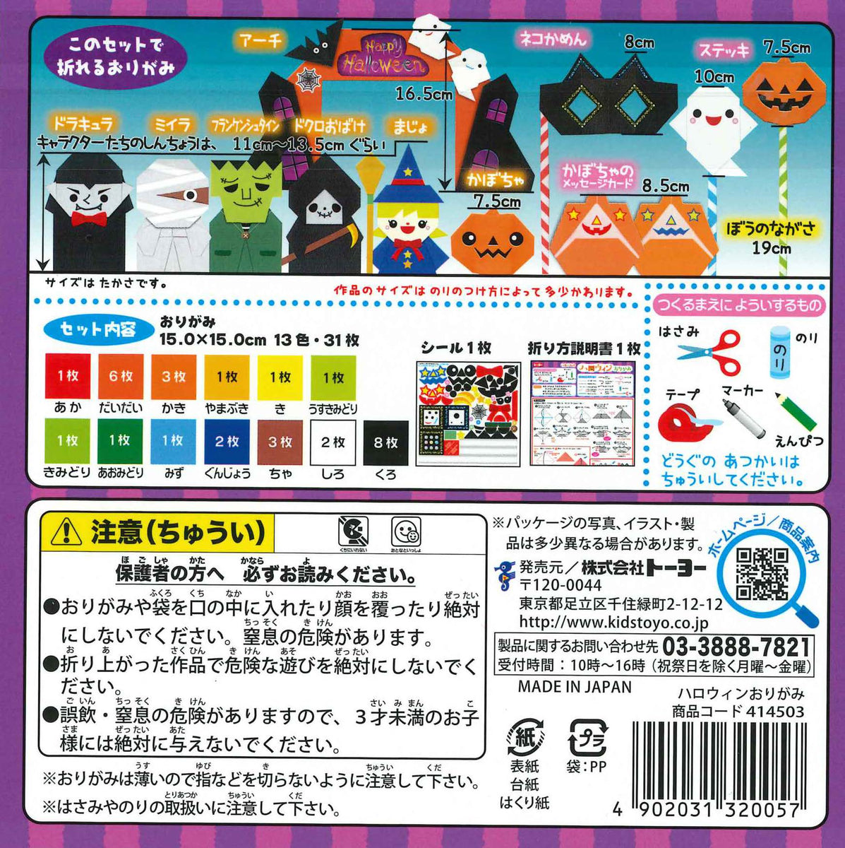 2_602c3907-ed7a-49c3-adad-