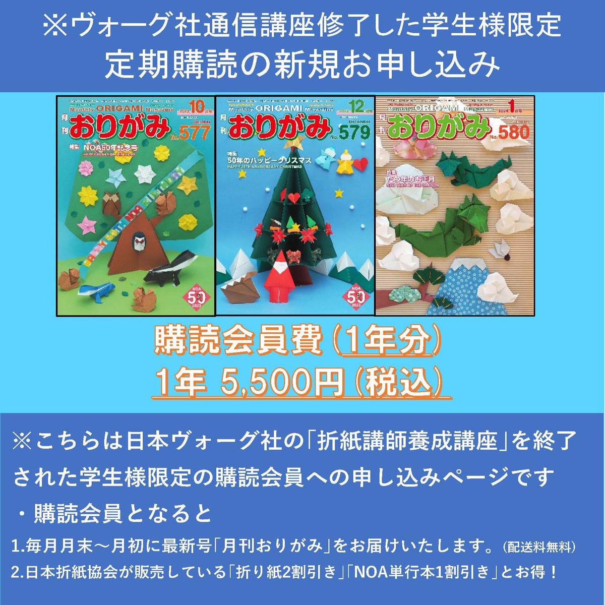 noaさん専用ページ