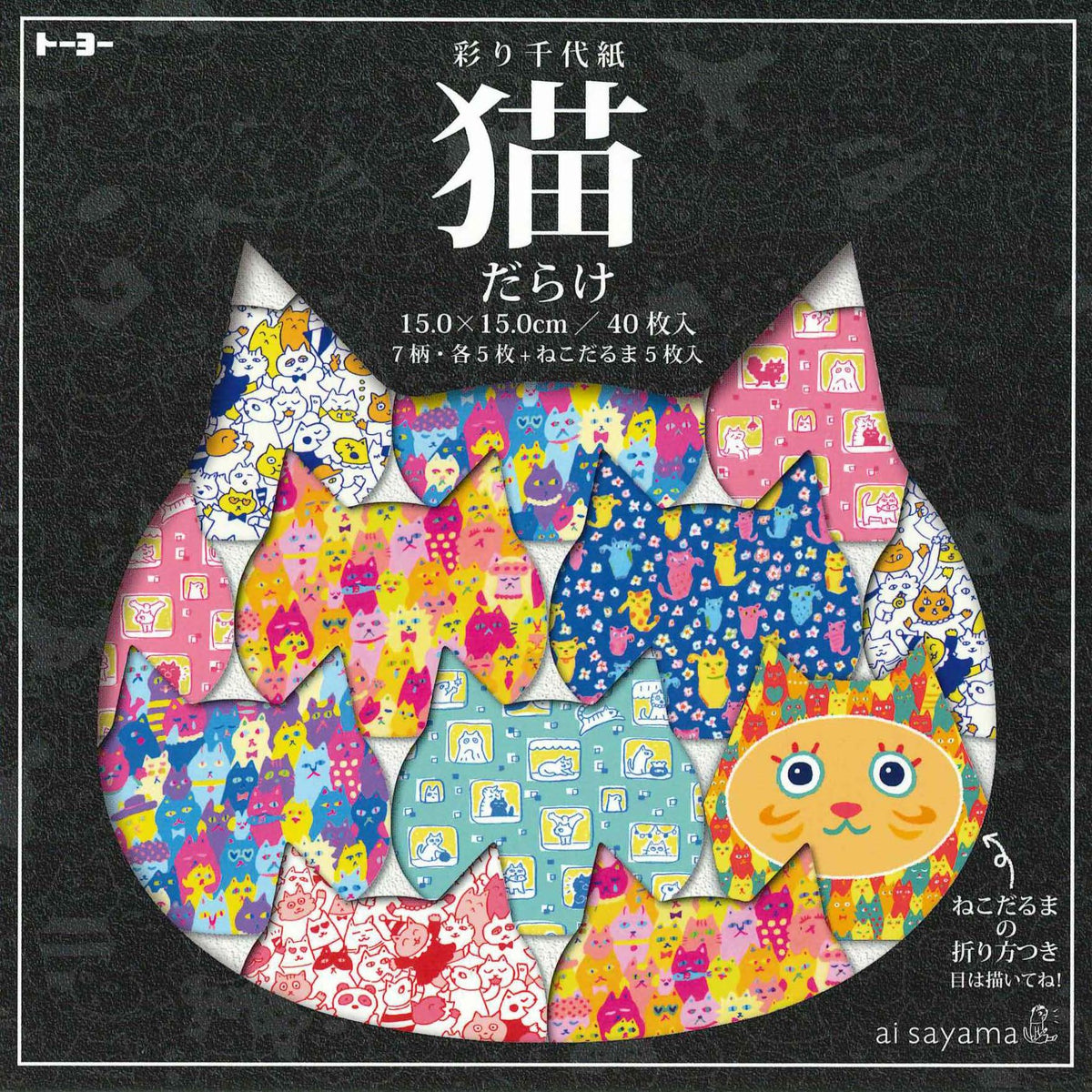 15.0) 猫だらけ彩り千代紙 – TOKYO ORIGAMI MUSEUM SHOP