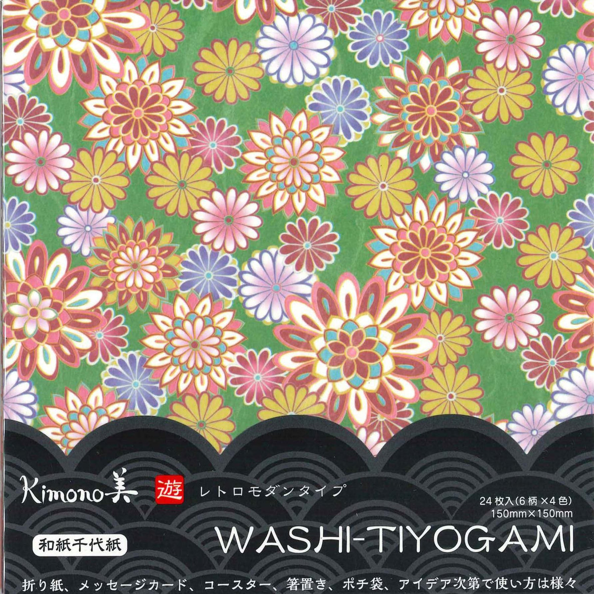 Kimono____03_1200x1200.jpg?v=