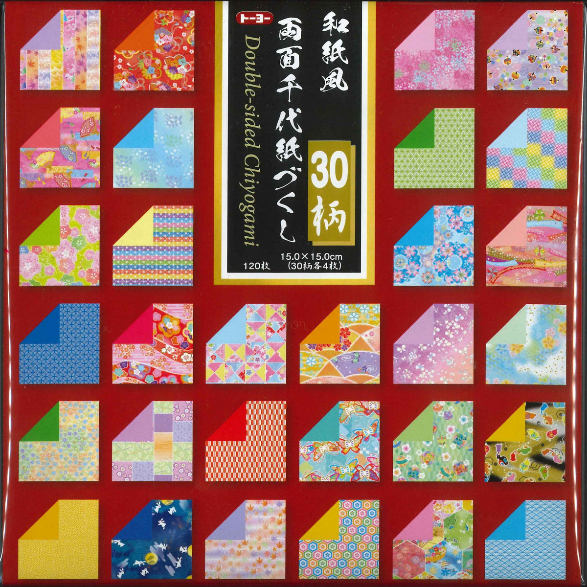 昭和　手毬　20個セット　千代紙作品　2個　ハンドメイド 15_7e0ec4ab-217c-4e09-9604-