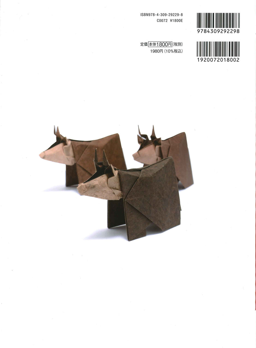 折り紙【専用ページです】 凄ワザ！折り紙 ジャポニスム – TOKYO ORIGAMI MUSEUM SHOP