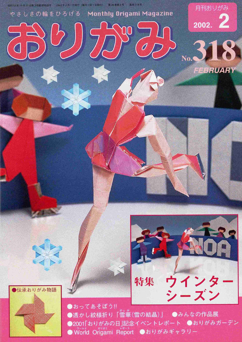 318_01_1200x1200.jpg?v=1629883957