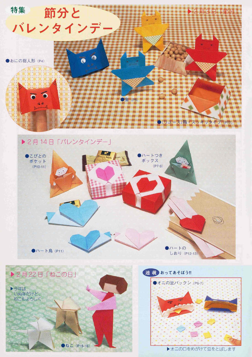 366　紙モノのまとめ売り① 366 紙モノのまとめ売り①