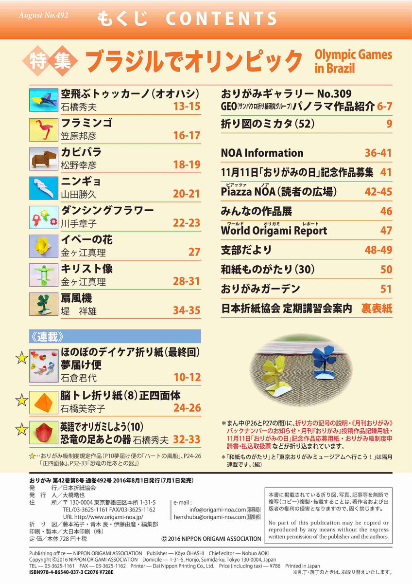 yumikonami様確認ページ しろ