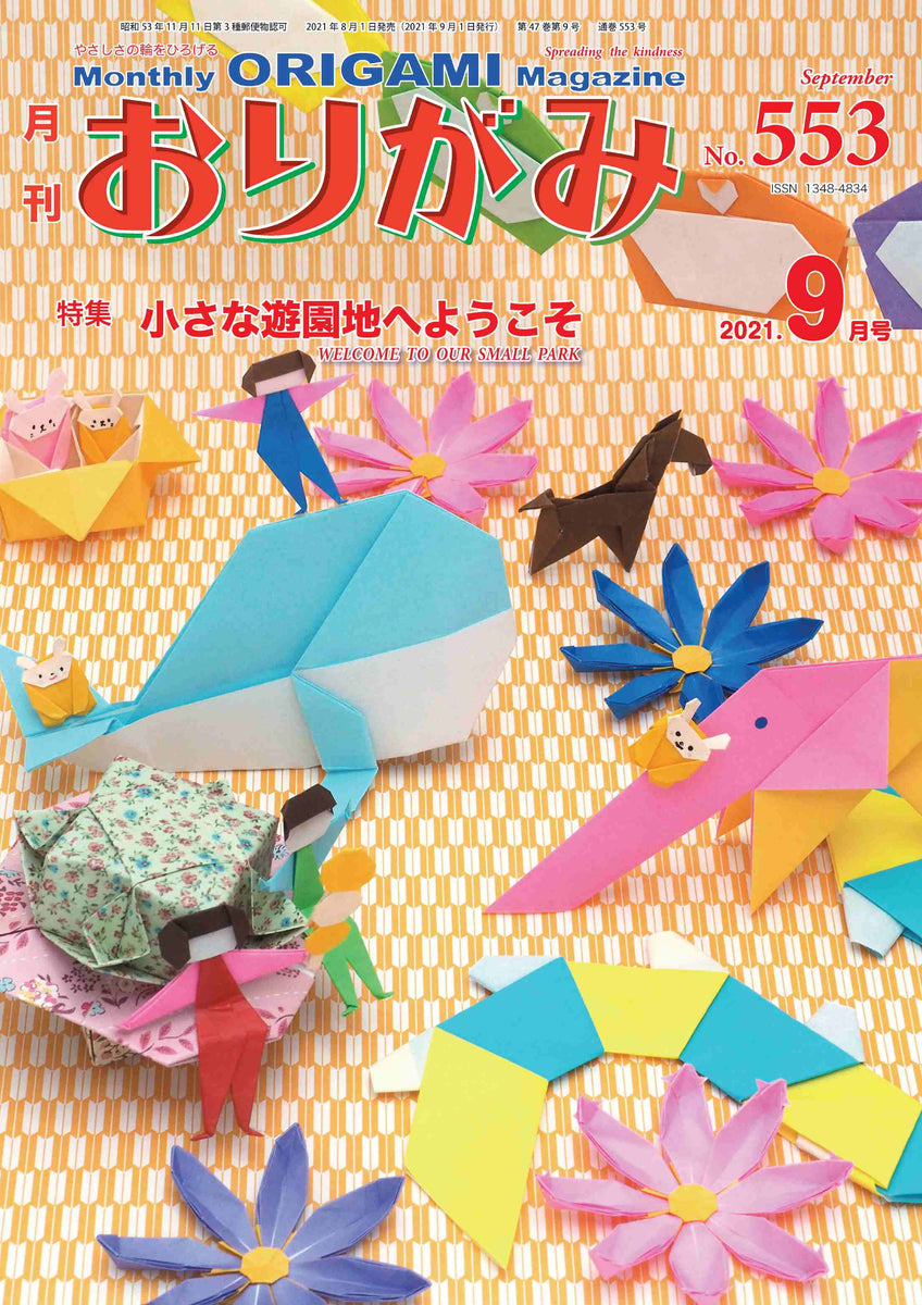 553_01_1200x1200.jpg?v=1645173285