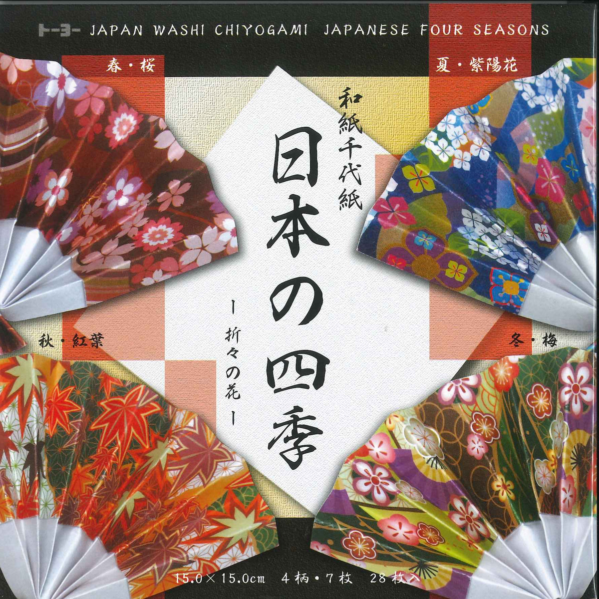 日本の四季　–　MUSEUM　15.0)　ORIGAMI　TOKYO　和紙千代紙　SHOP