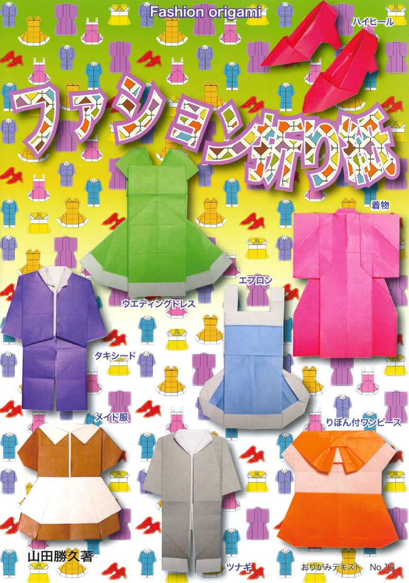 No.16_40046afe-99cc-4ece-b0a2-