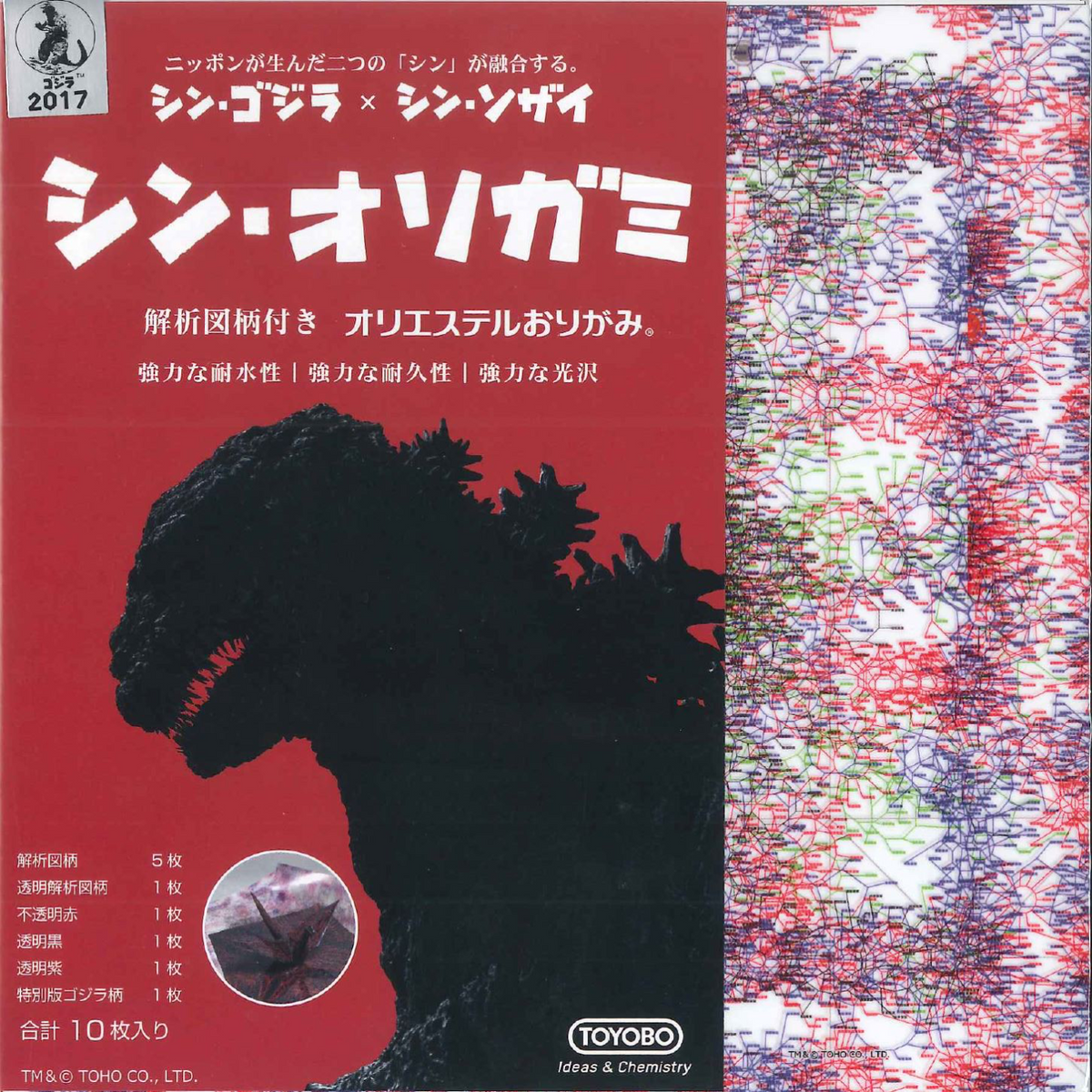 15.0) シン・オリガミ – TOKYO ORIGAMI MUSEUM SHOP 15.0) シン・オリガミ – TOKYO ORIGAMI MUSEUM SHOP