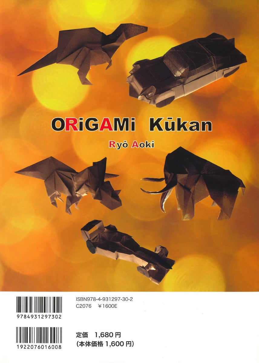 Origami Miku Kan – TOKYO ORIGAMI MUSEUM SHOP