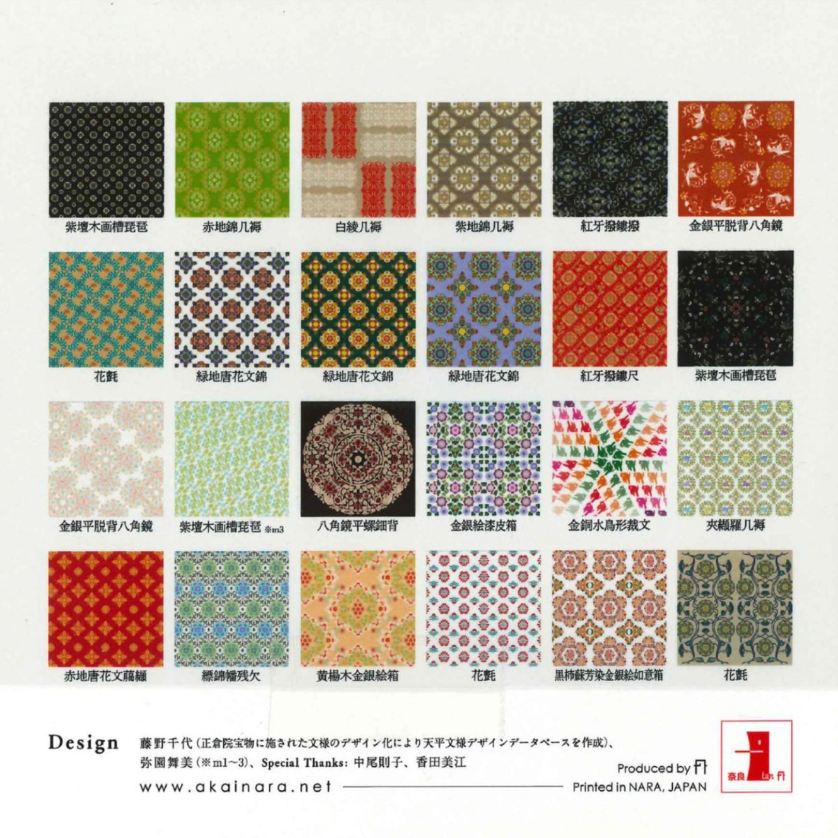 15.0) 天平文様千代紙 – TOKYO ORIGAMI MUSEUM SHOP