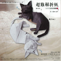 超難解折紙眠りねこ