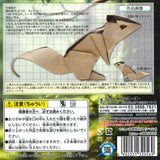 やさしい超難解折紙　ーシマリスー