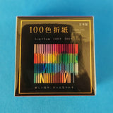 100色折紙5㎝角