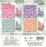 和服美人京友禅（兔樱）2028号