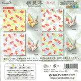 和服美人京友禅（金鱼）2027号