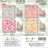 和服美人京友禅花（铃铛）2025号