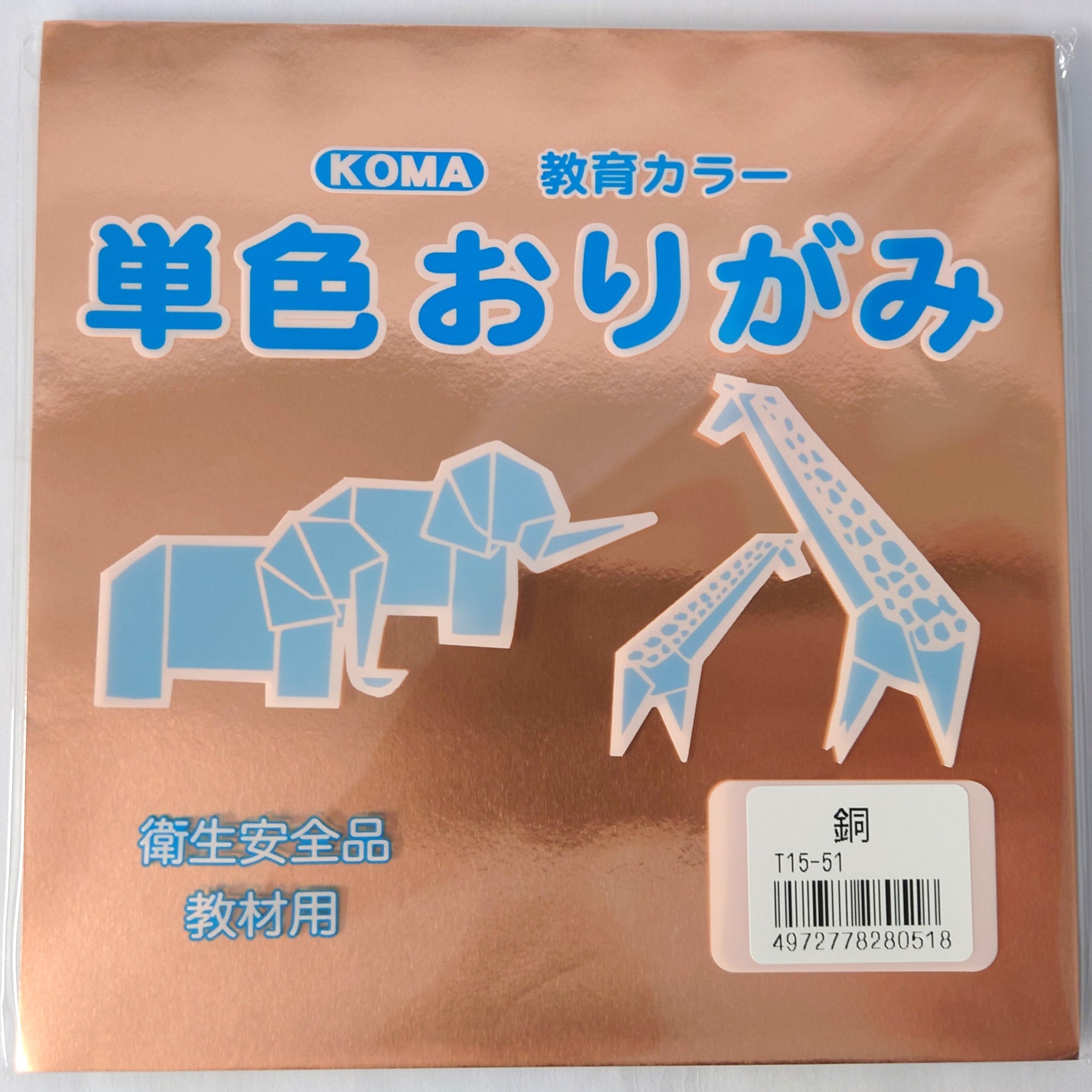 Products – Tagged 