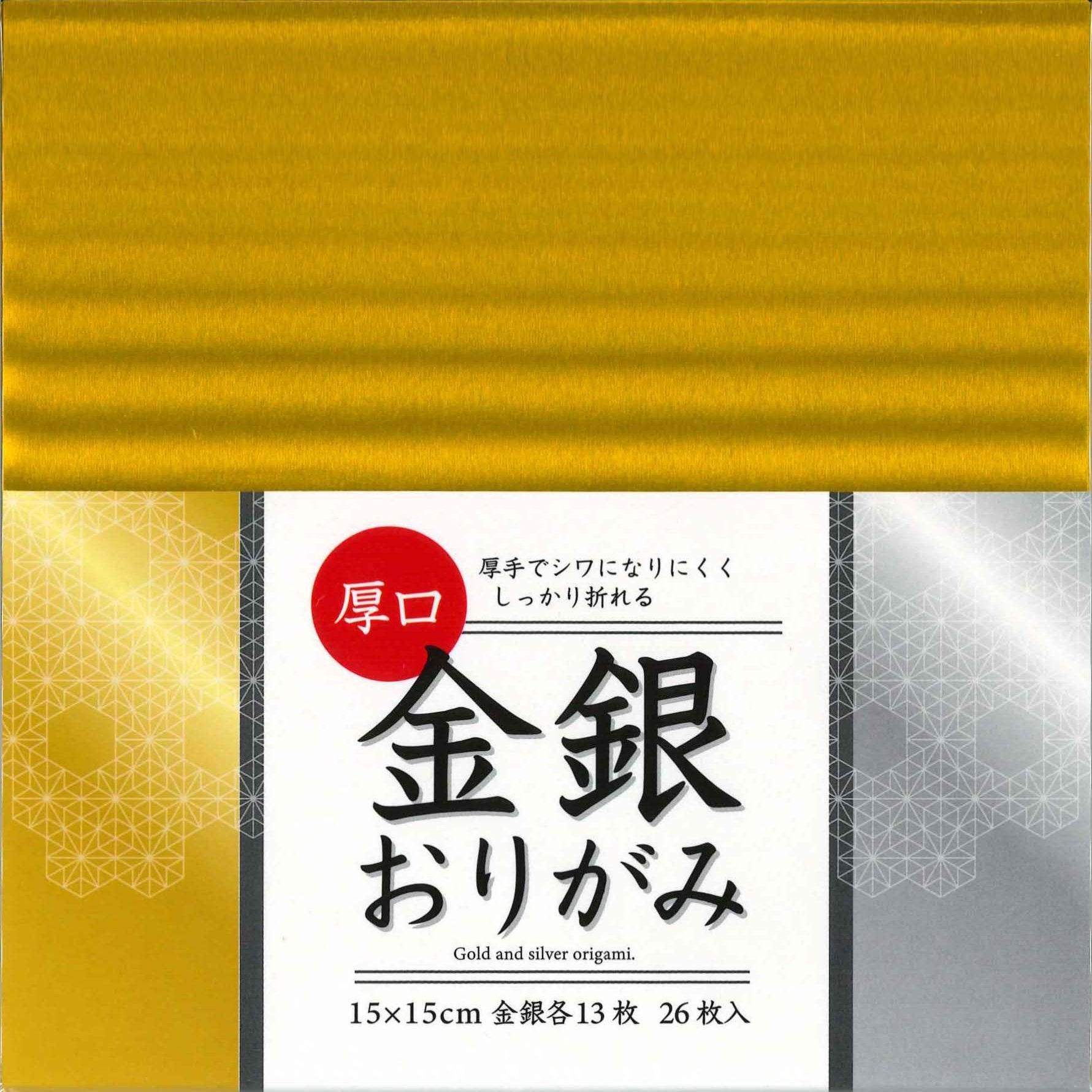 しろくろメイド 折紙 PR 3枚 しろくろメイド 折紙 PR 3枚 - メルカリ