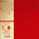 もみ金箔両面和紙折紙赤15㎝(裏面)