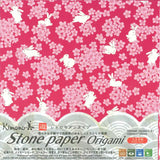 ストーンペーパーうさぎ桜15㎝角