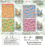 和服美人京友禅（雪圆梅花）2029号