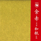 金箔両面和紙折紙赤15㎝