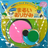 どうぶつのまるいおりがみ200枚
