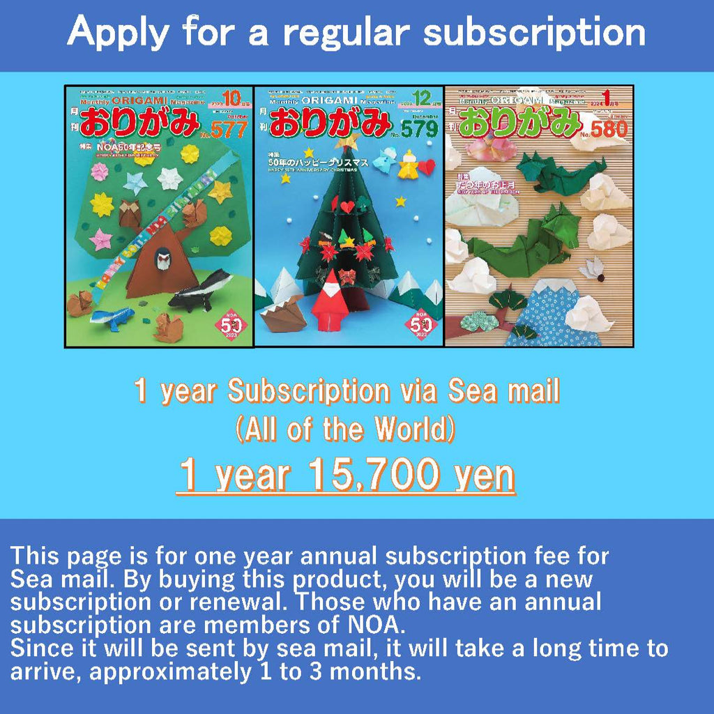 1 year Subscription Via Sea Mail (All of the World) – TOKYO ORIGAMI ...