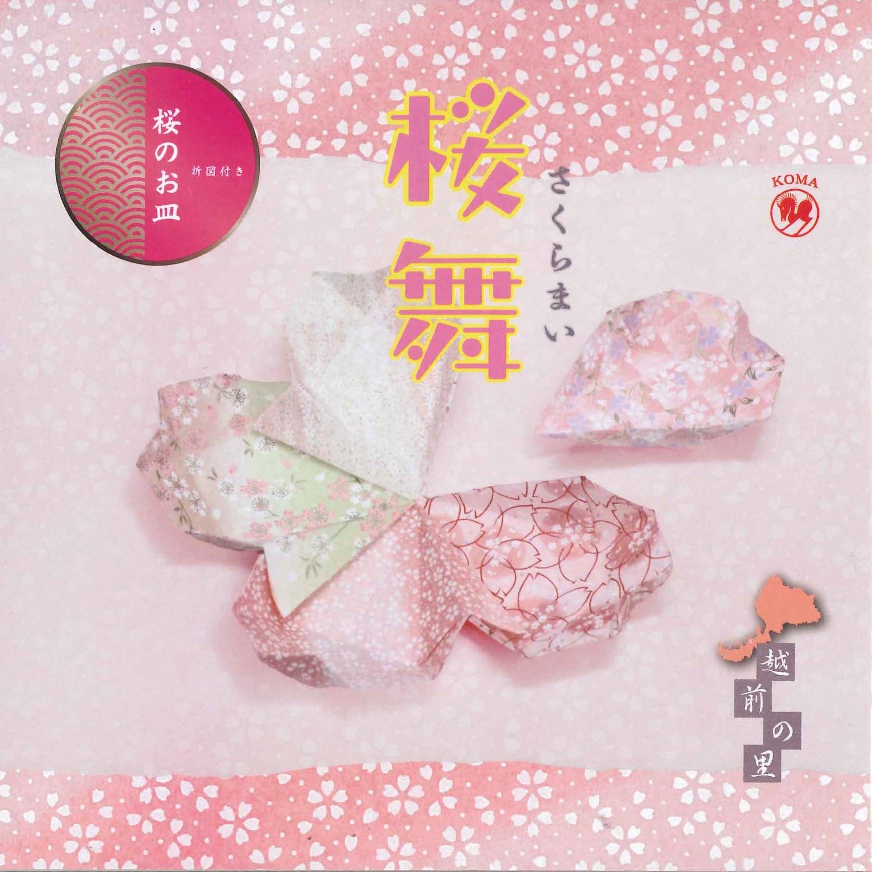 Japanese paper – Tagged 