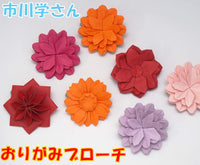 Origami Accessories Peony (red)