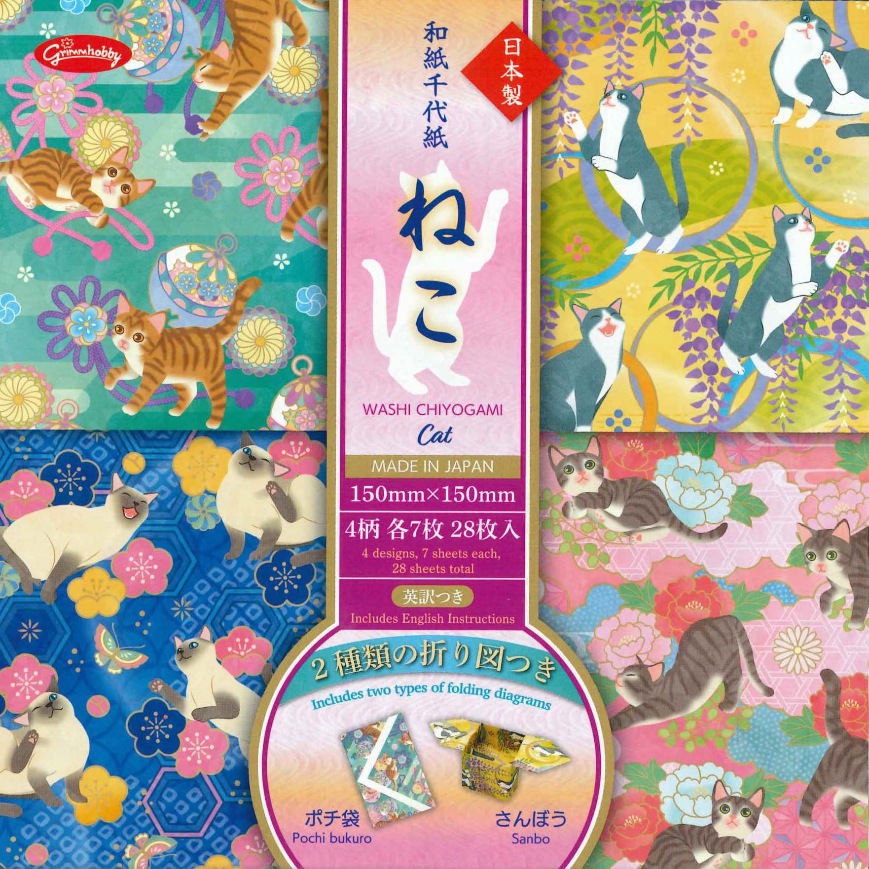 Chiyo paper – Tagged 