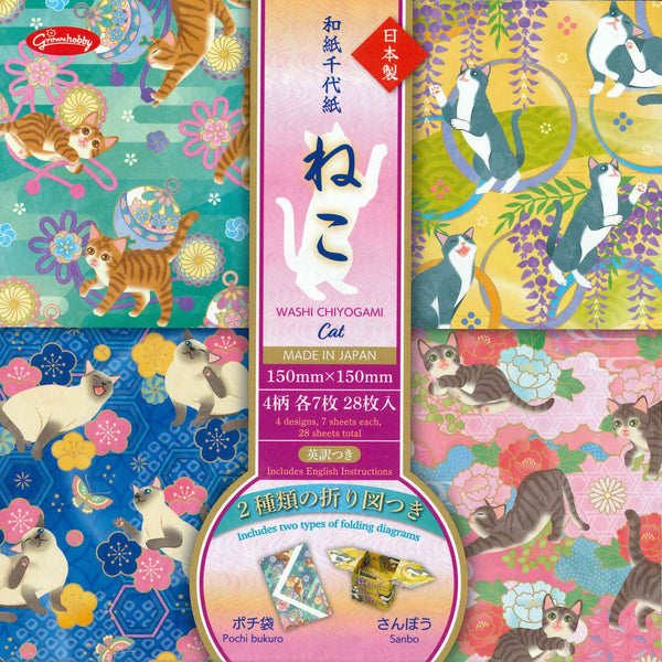 (15.0) 和紙千代紙 ねこ – TOKYO ORIGAMI MUSEUM SHOP