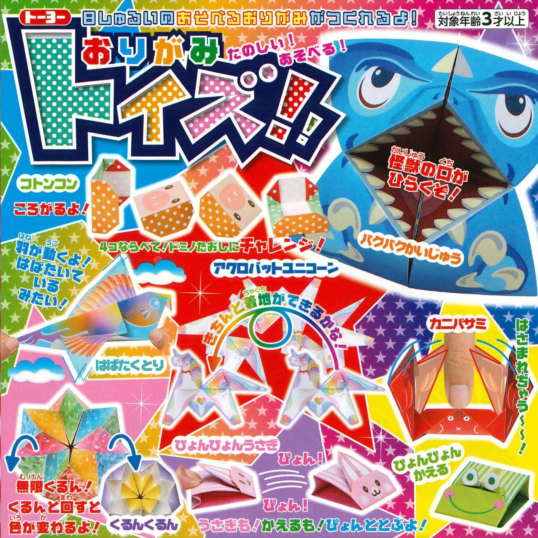 おりがみ本セット売り 楽天市場】おりがみセット（本・雑誌・コミック）の通販