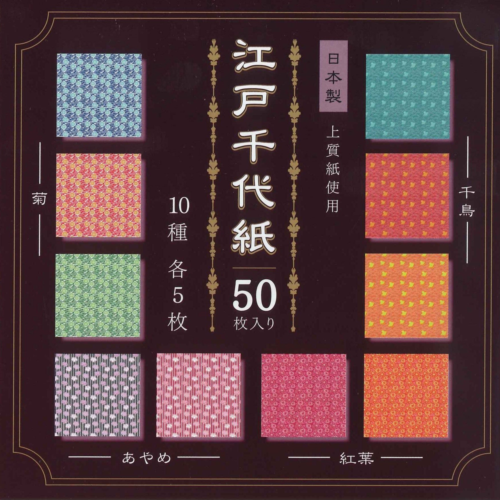 千代紙 – TOKYO ORIGAMI MUSEUM SHOP