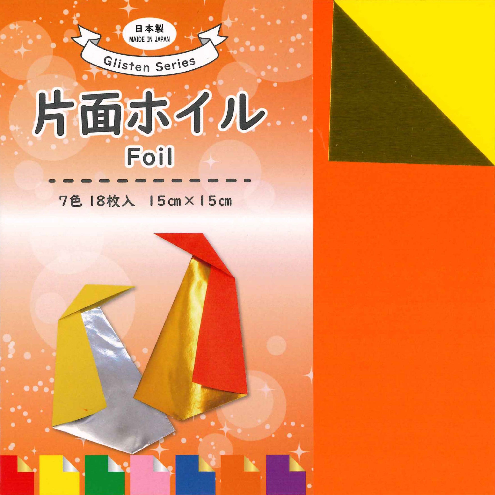 10cmx 15cm 和紙に墨によるドローイング Ehime paper work – TOKYO ORIGAMI MUSEUM SHOP