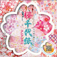 桜千代紙コレクション