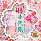 桜千代紙コレクション