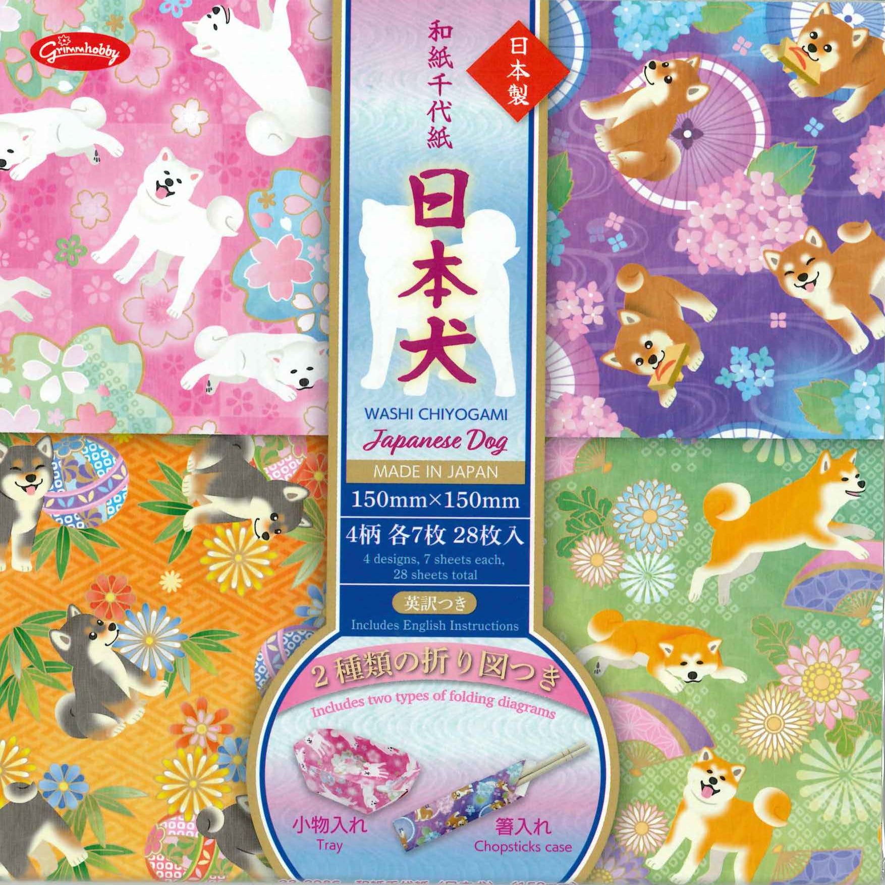 Chiyo paper – Tagged 