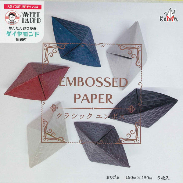 クラシックエンボス15㎝6枚入り