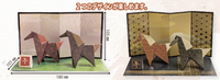 2026 Zodiac Origami A (flat type) Horse 