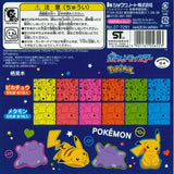 (15.0) ポケモン ネオンカラーおりがみ