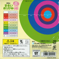 はなのまるいおりがみ裏面