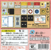 おりがみくるくる回転寿司