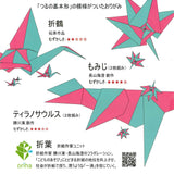 (17.5) つるの基本形