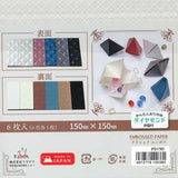 クラシックエンボス裏面